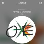 [EXO] 자야겟다 엑톡년들 <b>굿</b>밤되라