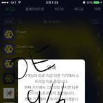 [EXO] 얘들아 그래도 저 이용<b>자수</b>들에 2시~3시 1위 예상이면