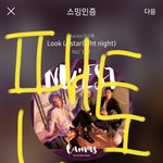 [뉴이스트] ㅅㄷ진짜ㅅㄷ그냥들어줘ㅠ(글펑)