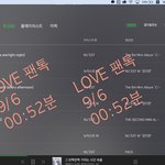 [뉴이스트] 다들 앨범 몇개 <b>소장</b>하고 있어?