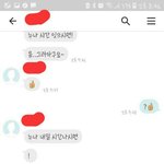 [개깊은빡침] 바람<b>피고</b> 인정안하는 전남친ㅋㅋ #1부#