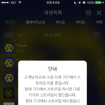 [EXO] ㅅㅂ <b>리얼</b> 코밥이보다 이용자수 적은 거 아니냐