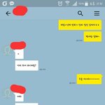 [개깊은빡침] 바람피고 인정안하는 전남친ㅋㅋ #2부#