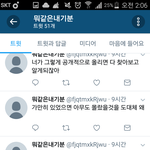 [EXO] 이샛기는 뭐야