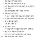 <b>뷔</b> 진짜 말 이렇게 함?