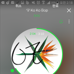 [EXO] 야 트위타 번호 <b>입력</b>해도 얘 못찾냐