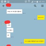 [개깊은빡침] 바람피고 인정안하는 전남친ㅋㅋ #3부#