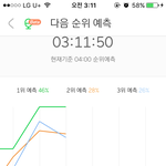 [EXO] 오분차트 <b>지분</b>걸었다 쭉쭉더걸어라