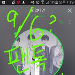 [뉴이스트] 새벽3시차트 빼꼼☺