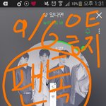 [뉴이스트] 새벽감성 해외럽의 과거회상