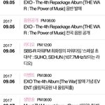[EXO] 9월 <b>첫</b> <b>주</b> 스케줄