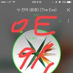 [EXO] 야 지금 잠 안오는데 계속 <b>숙제</b>할까 말까