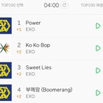 [EXO] 이걸 <b>낮</b>에 세워야 당당당한거지