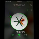 [EXO] 이번에 스윗라이즈 언급 많은데 부메랑도 개좋음