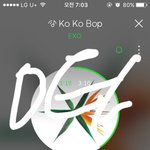 [EXO] 야 지금 저 그로 잠도안자고 발광<b>중임</b>