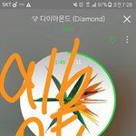 [EXO] 지금 고생해서 <b>연말</b>에 편하게 웃자