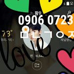 [황민현] 어제밤에도 달렸구나 민모닝