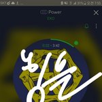 [EXO] 우리 이용자수 코밥이때 보다 반토막정도 <b>적대</b>