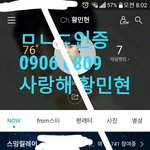 [황민현] 민현시+<b>1</b>(에 뿌리는 배경화면 <b>1</b>)