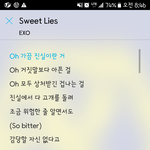[EXO] 얘들아 좀만 <b>힘내자</b>