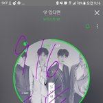 [뉴이스트] <b>사진첩</b> 정리