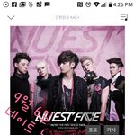 [뉴이스트] ㅅㄷ) 나 사실 <b>죄책감</b>에 시달리고 있어