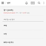 [임영민] 벅/스 100회듣기