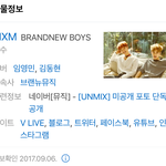 [임영민] <b>프로필</b>사진 드디어 바뀜ㅠㅠ