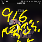 [뉴이스트] <b>하트</b>  << 주간아 다시보기!