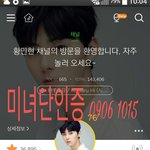 [황민현] 열린ㅇㅇㅎ 과질이야