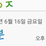 [황민현] <b>순찰</b>단이야ㅠ 보는대로 출동좀!