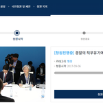 [개깊은빡침] 부산 <b>여중</b>생사건 경찰 처벌해야하는거 아냐?