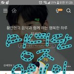 [황민현] 활활 코멘터리 영상이야