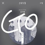 [뉴이스트] 러브단 출동 ㄱㄱ