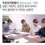 [방탄소년단] 맞아 준이가 꿀에펨에서 <b>한곡</b> 하자했어 ㅠㅠ