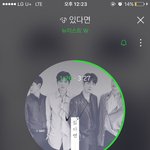 [뉴이스트] ㅅㄷ)역시 차애는 러브