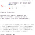 [댓글부탁해] 요즘 정부가 하는 화장실 몰카 찾기 <b>현황</b>