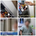 [개깊은빡침] 파주 <b>탐욕</b>의 동물병원ㅡㅡ