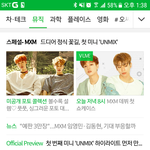 [임영민] 네이비 뮤직 한 코너몽당 MXM