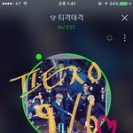 [뉴이스트] 갈때까지 가보자 그래..