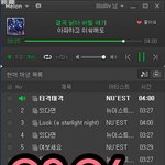 [뉴이스트] <b>금손</b> 러브들 !