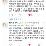 [방탄소년단] 너무 공감돼서 가져옴