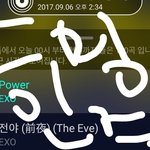 [EXO] 백현이가 직접 해명한 게 좋긴 <b>한데</b>