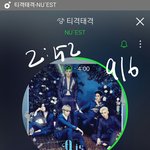 [뉴이스트] 고척돔공연 오늘 예매다