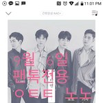 [뉴이스트] 혹시 만화그리는 러브...?