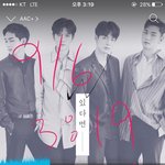 [뉴이스트] ㅂㅅ 수요<b>조사</b> ㄱ