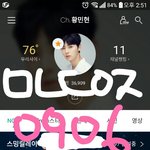 [황민현] +)재<b>게시</b>_안녕ㅎㅅㅇ 미방분 영상