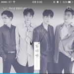 [뉴이스트] ㅅㄷ)플디로 <b>선물</b> 보내면 애들 다 받겠지?