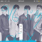 [뉴이스트] 아송페 <b>대구</b> 차대절 ㄱ