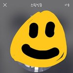 [뉴이스트] 꼬둥이 매거진 공구하실 분??